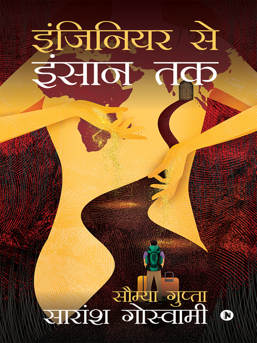 Title details for Engineer se Insaan Tak / इंजिनियर से इंसान तक by Saumya Gupta - Available